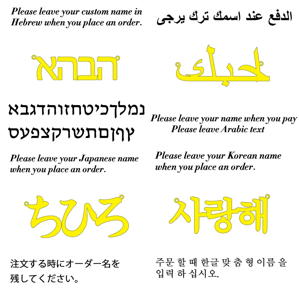 personalised name necklace, custom name necklace, necklace, gold necklace, custom necklace, gold plated custom name necklace, gold plated necklace, custom name necklace for women, Hebrew custom name necklace, Hebrew name pendant, Hebrew name necklace,